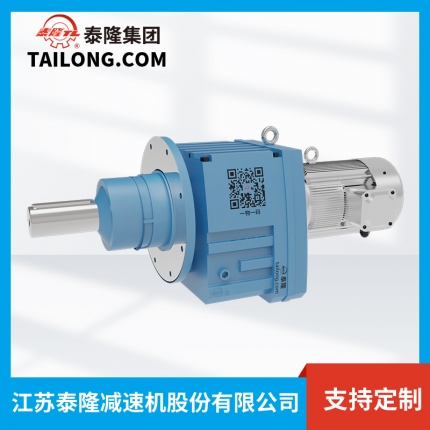 【減速電機】RM 加長(cháng)軸 R系列模塊化減速機