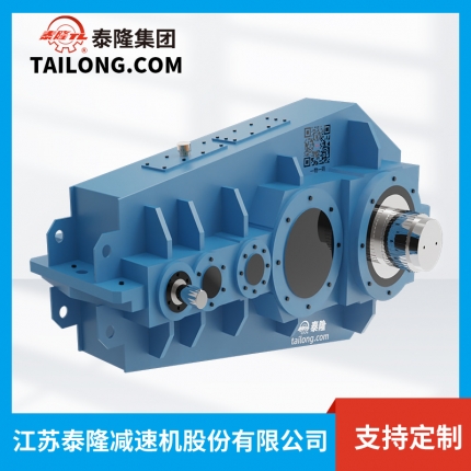 QY4S減速機-硬齒面減速機-齒輪減速機-【泰隆減速機】廠(chǎng)家自營(yíng)